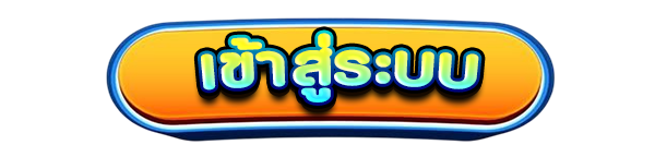 เข้าสู่ระบบเว็บคาสิโนออนไลน์ UWIN33 สล็อตแตกง่าย เว็บตรง